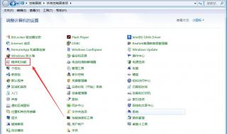 修复内存不能为read 修复内存不能为read