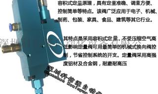 油脂定量阀 油脂定量阀