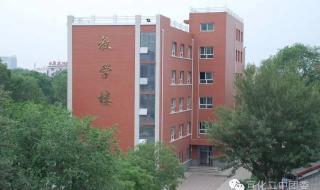 张家口二中 张家口二中