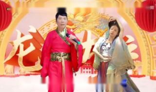 元旦晚会节目单2023 元旦晚会节目单2023